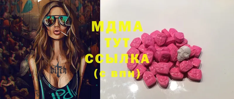 купить  сайты  Волхов  MDMA VHQ 